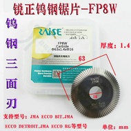 Rui Zheng FP8W เหล็กทังสเตนสามแถวใบเลื่อยเครื่องใบมีดใบไม้เครื่องมือ 63x14x16 คุณภาพสูงผู้ผลิตจีน