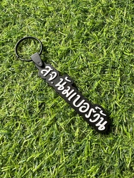 น้ำยาขจัดคราบ SJ1112 4ขวดเลือกของแถม