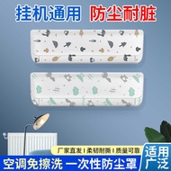 Air Conditioner Dust Cover Household Hanging Air Conditioner Inner Machine EVA Dust Cover Disposable