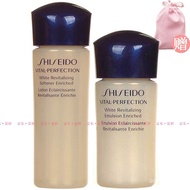 Shiseido（Shiseido）Yuewei Air Susu Set Perating Firming Ladies Skin Care Kotak Hadiah★ 0aNc