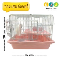 Hamster Cage mo-101 dayoung 32x23x28cm.