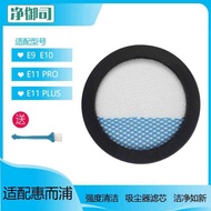 Suitable for Whirlpool Household Wireless Vacuum Cleaner E9 E10 E11 Filter Mesh Filter Element Filte