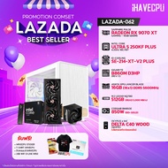 คอมประกอบ (comset) iHAVECPU LAZADA-062 INTEL ULTRA 5 250KF PLUS/B860M/RX 9070 XT 16GB/16GB DDR5 5600