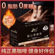 Blue Mountain black Coffee burn-reducing instant black Blue Mountain black Coffee Flame-reducing instant black Coffee 0 Cane Sugar 0 Fat Students Trouble-Proof Fitness Assistance Yunnan Small Coffee 2024 New Product200528