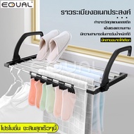 EQUAL ที่แขวนผ้า ราวตากผ้า ราวแขวนผ้าเหล็ก ราวแขวนอเนกประสงค์ ราวผ้า ราวตากผ้าคอนโด ราวตากผ้า ราวตากสแตนเลส ราวตากผ้าพับได้ ราวเกาะผนัง