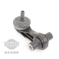 [Oster VAG] 5Q0505465C Volkswagen Audi A3 GOLF TOURAN Rear Lizai String Average Pole German Deputy F