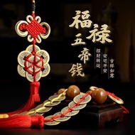 Feng Shui Five Emperor Coins Copper Coins Brass Antique Coins Money Fortune Portable Gourd Pendant C