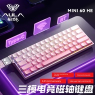 wireless keyboard keyboard mechanical keyboard Tarantula MINI60 Three-Mode Magnetic Axis Keyboard Me