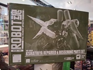(黃埔聚寶坊B1b號舖門市現貨)ROBOT魂 SIDE MS 剎帝利  KSHATRIYA REPAIRED & BESSERUNG Parts Set(缺6枝浮游炮)