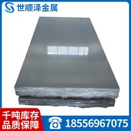 Factory Direct Sales 7075 Aviation Aluminum Plate 7075 Super Thick Aluminum Plate 7075T651 Super Har