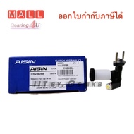 AISIN แท้ๆ ไฟเตอร์2.5ตัวเตี้ย แม่ปั๊มคลัทซ์บน RANGER/FIGHTER AISIN 5/8นิ้ว (CMZ-605A) แม่ปั้มครัชบน
