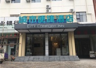 城市便捷亳州萬達康美中藥城店 (City Comfort Inn Bozhou Wanda Kangmei Traditional Chinese Medicine City)