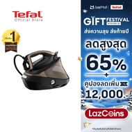 Tefal เตารีดไอน้ำ แรงดันสูง 9 บาร์ รุ่น GV9820E0 PRO EXPRESS VISION เตารีดtefal เตารีด