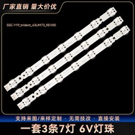 Suitable for 43/L/G73CMECA 43UM7400 Light Bar SSC-Y19 _ trident _ 43UM73 _ REV00