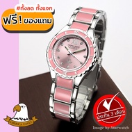 GRAND EAGLE นาฬิกาข้อมือผู้หญิง สายสแตนเลส รุ่น AE036L -Silver/Pink