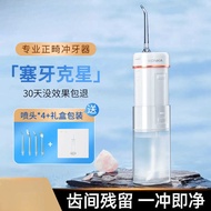 Electric Dental Flosser Portable Dental Cleaning Tool Automatic Water Dental Floss Tooth Cleaning To