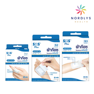 SOS Plus S Series (S1B, S2, S3) ผ้าก๊อซ ปิดแผลแบบพร้อมใช้ พร้อมแผ่นดูดซับไม่ติดแผล (1 กล่อง)