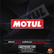 Sticker''Motul Sticker''Per Piece Reflective %Cut Type