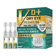 樂敦 - 盈極潤人工淚液 (獨立支裝)