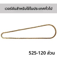 Honda CB400 VTEC ชิ้นส่วนเครื่องยนต์ ชุดล้อโซ่ ลูกแหวนสูบอากาศ อุปกรณ์เสริม วัสดุอะลูมิเนียม อุปกรณ์