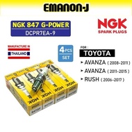 PROTON ORIGINAL NGK 847 G POWER SPARK PLUG 4Pcs DCPR7EA-9  AVANZA RUSH MADE IN THAILAND