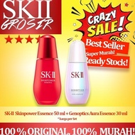SK-II SK2 SKII SK II Skinpower Essence 50 ml + Aura Essence 30 ml