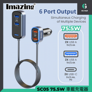 iMazing - SC05 75.5W USB-A Type C PD QC 6位插頭車充 一拖6 充電器 强勁輸出 支援快充QC3.0 PD3.0 車載充電器 香港行貨