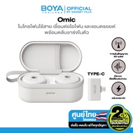 BOYA ไมค์ไลฟ์สด ไมโครโฟนไร้สาย Wireless Mic เสียงคมชัด พร้อมกล่องชาร์จ สำหรับ iOS Android รุ่น Omic