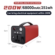 Power Station 200W/68000mAh/251Wh/100Ah Power box camping กล่องสำรองไฟ แคมป์ปิ้ง แค้มปิ้ง แผงโซล่าเซ