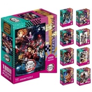 READY STOCK 70 CM X 50 CM PUZZLE MODEL  DEMON SLAYER / 1000 PCS AND PUZZLE FRAME(50 CM X 70 CM)
