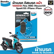 Bendix ผ้าเบรค YAMAHA Fino / MIO / Nouvo135cc / Spark135cc / Filano / Fiore ดิสเบรคหน้า (MD6)