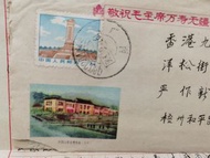 70年代中国邮票