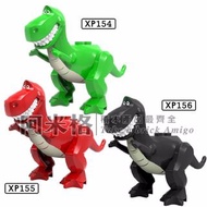 阿米格Amigo│XP154-156 一套3款 抱抱龍 恐龍 Rex 玩具總動員4 抽抽樂 積木 第三方人偶 非樂高但相容