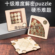 Pence Collection Coin Three Brothers Puzzle Puzzle Puzzle Adult Puzzle Decryption Level 10 Difficult