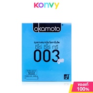 Okamoto 003 Cool Condoms 52mm [2pcs] ถุงยางอนามัย โอกาโมโต ซีโร่ ซีโร่ ทรี 003 คูล 2ชิ้น