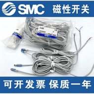 SMC Original Magnetic Switch D-A93-Z73-M9BL-M9NL-M9P/D-F8BL/F8N/M9BA Sensor
