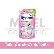 MiKell Shop ไฮยีนน้ำยาซักผ้า 6 กลิ่นหอม ขนาด 600 มล. ไฮยีน
