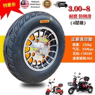 [Ready Stock]Tricycle 3 wheel E Bike 3.00-8 Tyre Scooter Tubeless Tire Electric Scooters