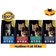 Matisse Cat Food 10kg ( Kitten / Chicken & Rice / Chicken & Turkey / Salmon & Tuna )