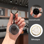 KVS | เคสกุญแจรถป้องกันสำหรับ Nezha V