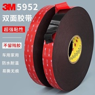 {ready. Stock} 3M5952 Black VHB Double-Sided Tape Thickened Non-Marking High Temperature Resistant F