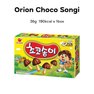 Orion Chocolate Snack Miz Black ซีเรียลช็อคโกแลต บิสกิตเคลือบช็อคโกแลตรูปเห็ด ขนมเกาหลี พร้อมส่ง