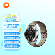 小米（MI）Xiaomi Watch S3 eSIM版 47mm 支持小米汽车SU7钥匙 澎湃OS 全天血氧监测 智能运动手表 男表