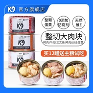 k9Canned Dog Pet Dog Wet Food All Breeds Supplement Nutrition Staple Food Canned Snacks Bibimbap Dog Food Companion100g