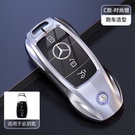 กระเป๋าใส่กุญแจรถยนต์ Mercedes-Benz GLC C260L E300L/GLA C200 A200L GLB/GLE350 สำหรับผู้ชาย วัสดุ Zn 