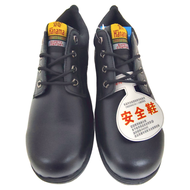 Hanama 悍馬 真皮橡膠鞋底安全鞋 1320g