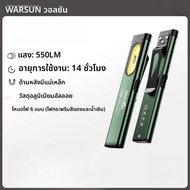 Warsun T7 pro EDC ไฟฉาย LED ความสว่างสูงพร้อมเลเซอร์สำหรับตกปลาในธรรมชาติ ไฟฟ้าแบบมีเลื่อย ใช้งานได้