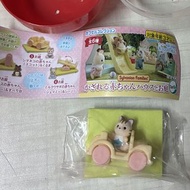 森林家族Sylvanian Families嬰兒房屋與庭院扭蛋玩具