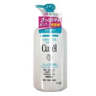 Curel 藥用乳液泵頭