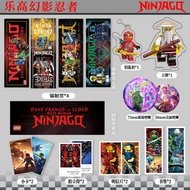 lego keychain Lego Phantom Ninja Peripheral 16-piece Set Laser Ticket Badge Keychain Card Bookmark G